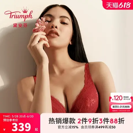 Triumph/黛安芬悠然轻盈内衣女软钢圈薄款舒适蕾丝文胸16R8969商品大图