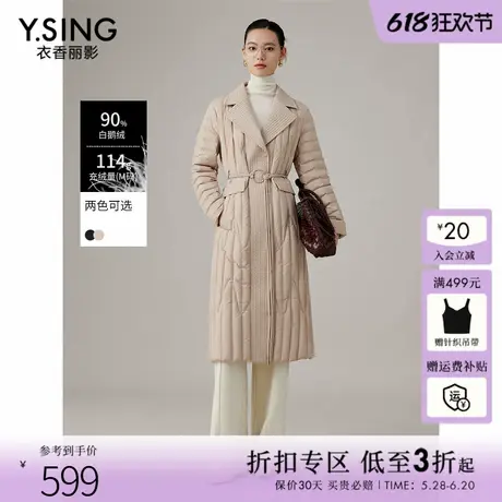 衣香丽影轻薄鹅绒羽绒服女长款2024年冬季新款宽松高级感韩系外套商品大图