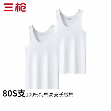 三枪80S高支超细长绒棉男士100%全棉背心无袖T恤纯棉运动打底汗衫商品大图