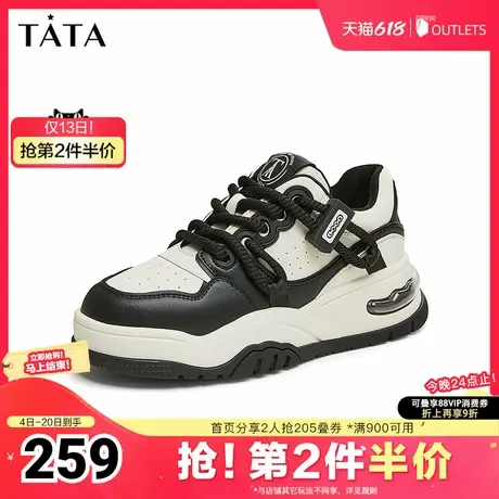 Tata他她休闲厚底板鞋女鞋不累脚百搭运动小白鞋2025夏新WK502CM4商品大图