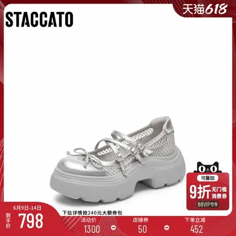 [定制小码32/大码40胖瘦脚]思加图2025甜酷玛丽珍女鞋ESF10AQ5A商品大图