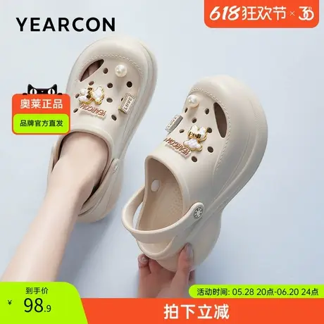 意尔康官方正品女鞋25夏季新款洞洞鞋拖鞋DIY厚底增高户外EVA图片
