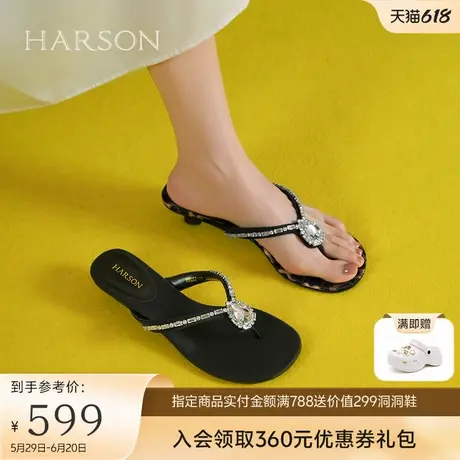 哈森法式细跟拖鞋女2025夏季新款外穿水钻凉拖鞋夹趾凉鞋HM257121图片