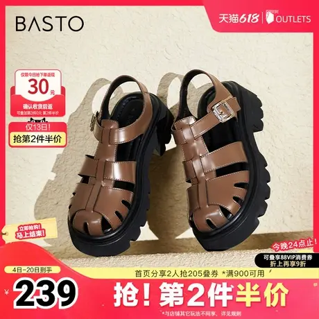 百思图春夏季新款商场同款时尚复古猪笼鞋粗跟女凉鞋E0950BH4图片