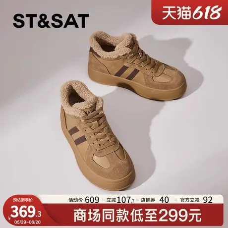 星期六高帮休闲鞋女2025新款秋冬加绒保暖棉鞋复古厚底运动德训鞋商品大图