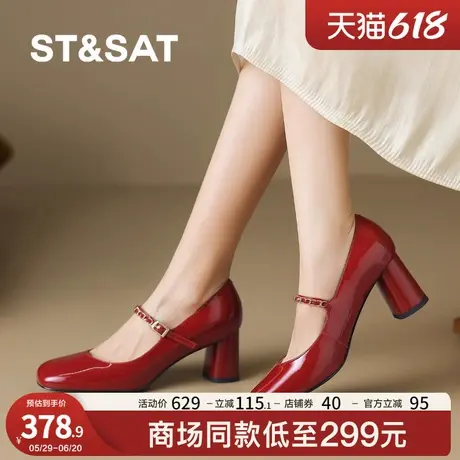 星期六法式玛丽珍女鞋2025新款晚晚风单鞋红色复古平底小皮鞋婚鞋图片