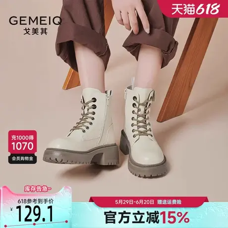 戈美其马丁靴女2025春季新款网红爆款小个子百搭厚底英伦风短靴女图片