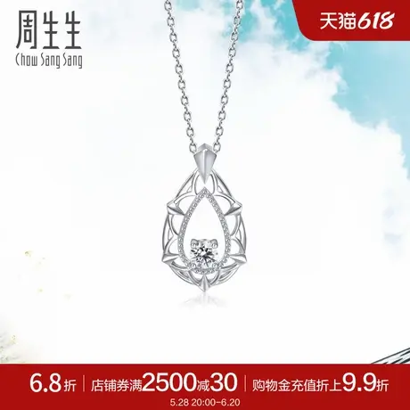 周生生Pt950铂金Daily Luxe水滴钻石项链92327N商品大图