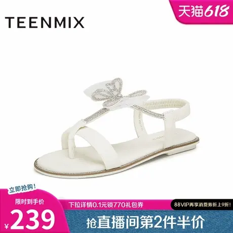 天美意仙女闪钻蝴蝶平底凉鞋女外穿休闲凉鞋夏季新款KX023BL4图片