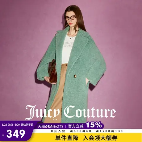 Juicy Couture橘滋春夏新款秋长款大衣外套双排扣绿色毛呢外套女图片