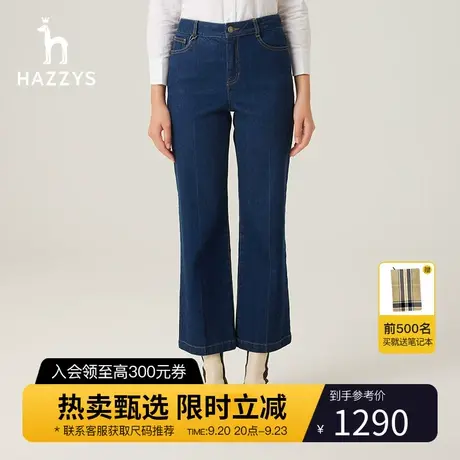 【商场同款】Hazzys哈吉斯英伦风直筒牛仔裤2023秋季新款休闲裤女图片