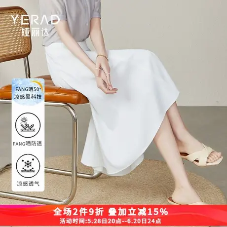 娅丽达开叉白色雪纺半身裙女2025夏季新款伞裙遮胯a字裙黑色裙子图片