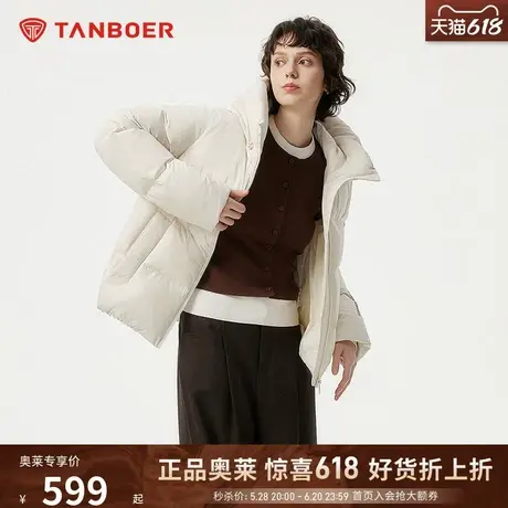 坦博尔奥莱24秋新款羽绒服女短款连帽加厚保暖时尚面包服外套潮冬图片