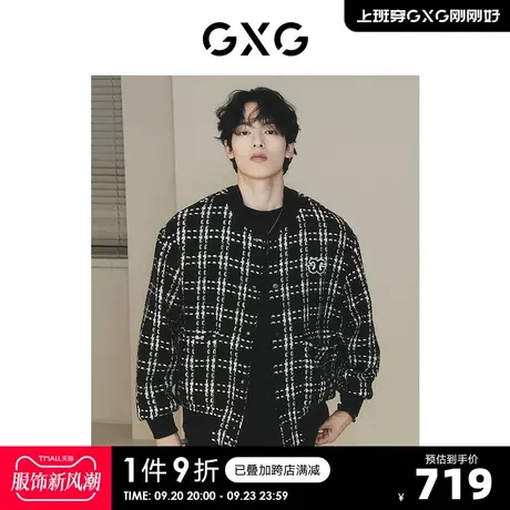 GXG男装 城市定义小香风格纹精致绣花夹克外套 2023年秋季新品商品大图