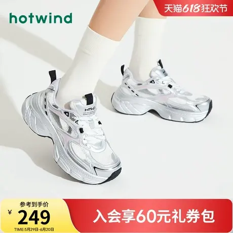 热风银色老爹鞋女款2024秋季新款网面透气厚底增高时尚运动女鞋商品大图