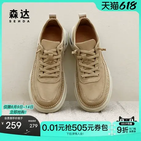 森达帆布鞋男款夏季新商场同款舒适轻便休闲板鞋1PV01BM4商品大图