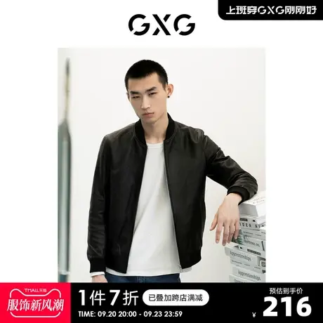 GXG奥莱 【斯文系列】秋季商场同款黑色棒球领皮衣外套图片