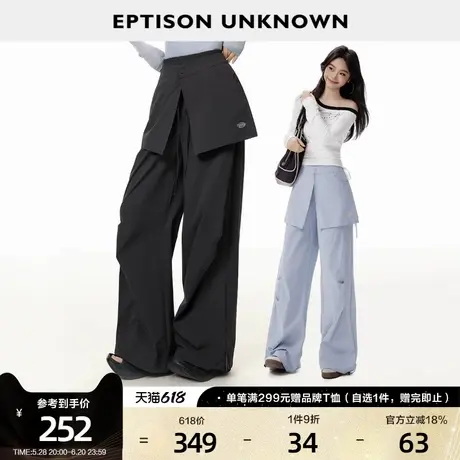 EPTISON休闲裤女2025年春季新款美式宽松慵懒裤子两穿设计感裙裤商品大图