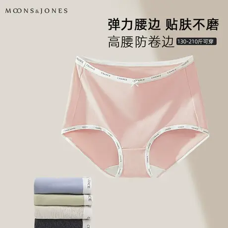 高腰大码纯棉内裤简约舒适女式美式全棉三角裤抗菌裆裤头商品大图