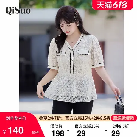 绮娑大码女装显瘦胖MM上衣短袖夏季新款气质V领遮肉收腰A字雪纺衫商品大图
