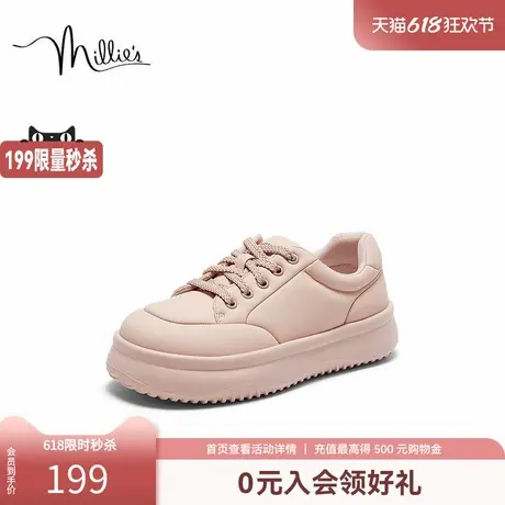 秒杀millies妙丽秋季新款时尚简约女款休闲板鞋VQH05CM3商品大图