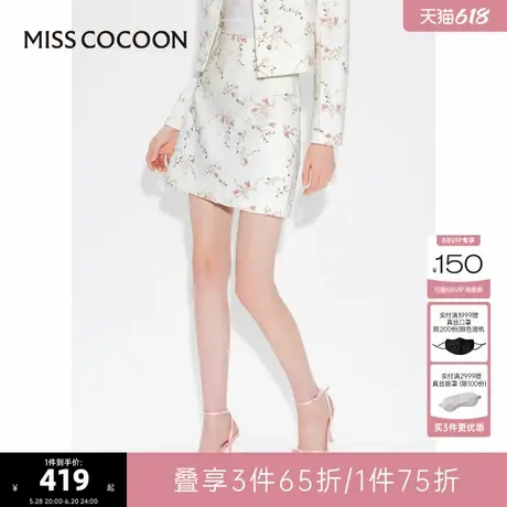 可可尼COCOON2024夏季新款a字显瘦短裙度假立体绣花肌理感半身裙图片
