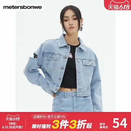 美特斯邦威夹克女春时尚重洗水牛仔纯色宽松休闲外套图片