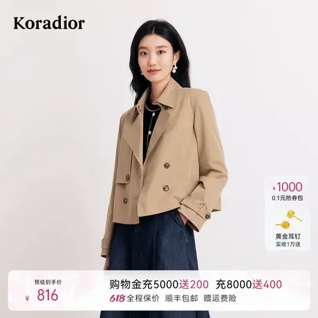 Koradior珂莱蒂尔春季年经典气质百搭风衣款短外套女上衣图片