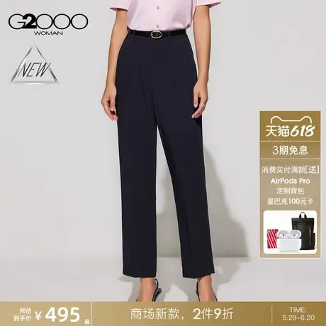 【配送腰带/防UV/多面弹性/锥形裤/商场新款】G2000女SS25休闲裤商品大图