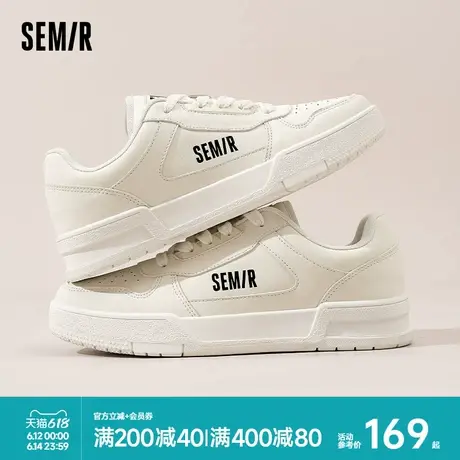 Semir男鞋小白鞋男款2025新款春夏新款透气百搭厚底板鞋商品大图