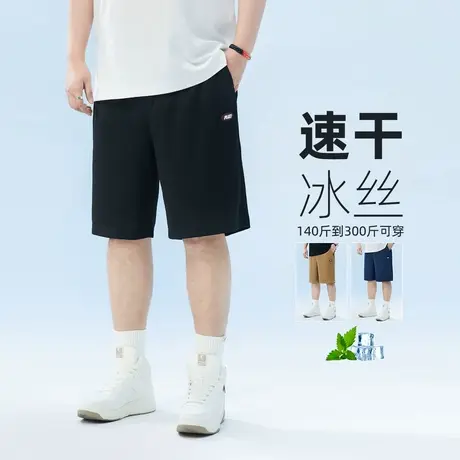 【冰丝凉感】黑劲大码男士短裤夏季薄款透气加肥加大休闲五分裤商品大图