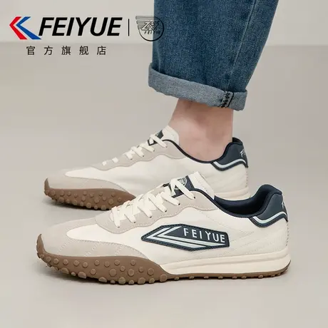 feiyue/飞跃男鞋德训鞋男2025春夏季新款潮流休闲板鞋子厚底透气商品大图