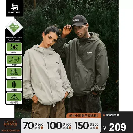 【三防】【户外】Lilbetter硬壳冲锋衣外套男杜邦特氟龙工艺夹克图片