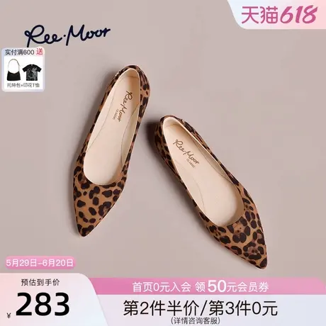 REEMOOR睿慕2025春夏新款舒适软底平底鞋尖头时尚豹纹浅口单鞋女图片