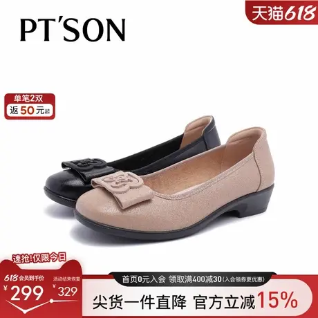 商场同款百田森头层牛皮妈妈鞋女秋季新款蝴蝶结中跟真皮单鞋图片