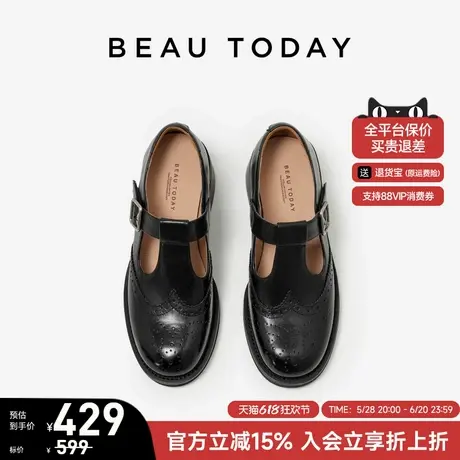 BeauToday法式玛丽珍鞋女款夏季新款厚底乐福鞋真皮布洛克鞋单鞋图片