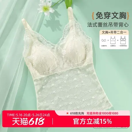 雅黛丽内衣无痕吊带背心女带杯垫一体式可外穿内搭夏季文胸罩2025商品大图