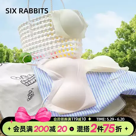 六只兔子小水啵无痕内衣轻薄透气洞洞杯收副乳软支撑细肩带文胸罩商品大图