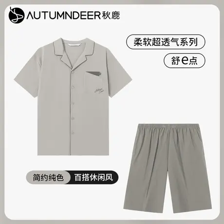秋鹿柔软透气睡衣男夏季薄款梭织棉绣花短袖短裤可外穿家居服套装商品大图