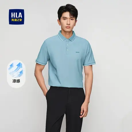 HLA/海澜之家凉感短袖POLO衫25春夏新弹力透气撞色时尚翻领T恤男商品大图
