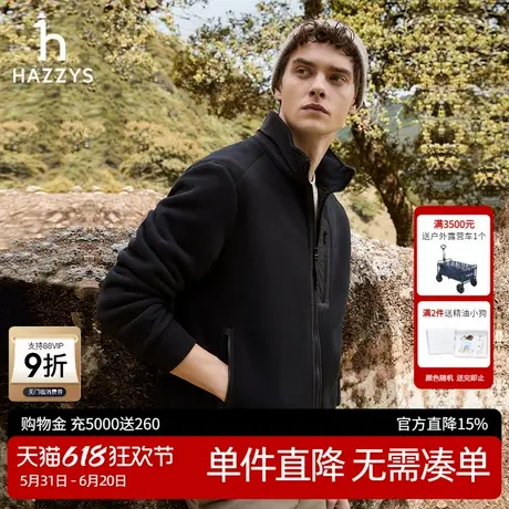 Hazzys哈吉斯奥莱秋冬男士时尚休闲立领拉链摇粒绒夹克针织外套男商品大图