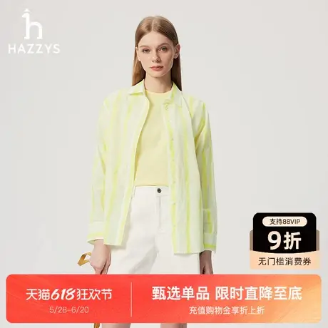 【商场同款】Hazzys哈吉斯条纹长袖衬衫女2025春夏新款休闲衬衣潮图片