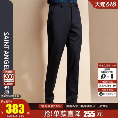 报喜鸟秋季新款男商务百搭直筒宽松休闲裤中腰纯色青年长裤子男裤商品大图