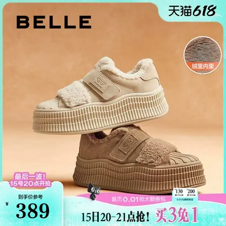 百丽贝壳头毛毛加绒厚底板鞋女25春新款休闲雪地靴棉鞋D3L1DAM5商品大图