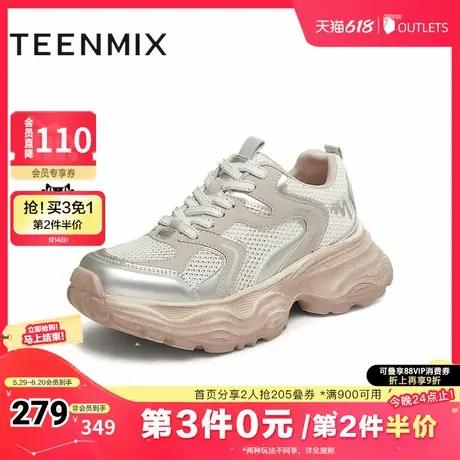 天美意2025夏新款厚底休闲百搭系带潮流增高女老爹鞋KD083BM5商品大图