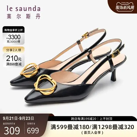 清仓特卖 莱尔斯丹秋冬新款尖头金属扣后空搭扣高跟女凉鞋2M52201图片