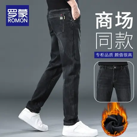 罗蒙加绒加厚黑色牛仔裤子男秋冬季2025新款修身小脚男士休闲长裤商品大图