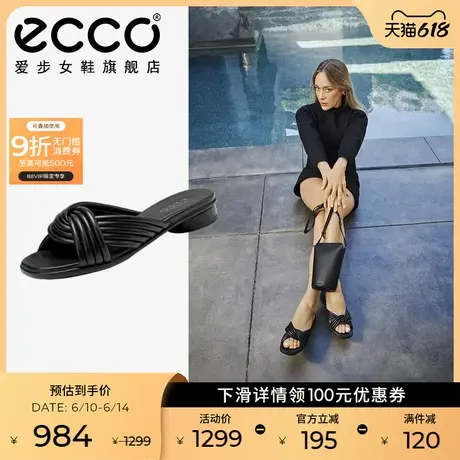 ECCO爱步女鞋拖鞋 2025春夏新款交叉带粗低跟一字拖 雕塑233813图片