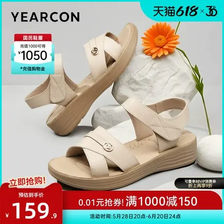 意尔康女鞋2025夏天真皮舒适坡跟妈妈凉鞋软底外穿中老年母亲老人商品大图