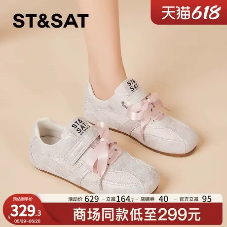 星期六芭蕾德训鞋女2025新款春季百搭粉色休闲鞋系带透气软底板鞋商品大图